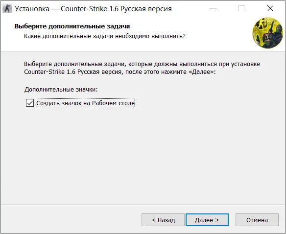 установочник кс 1.6